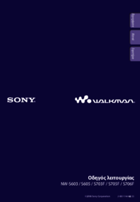 Aby wyświetlić dokument Sony NW-S703F Instrukcja Użytkownika